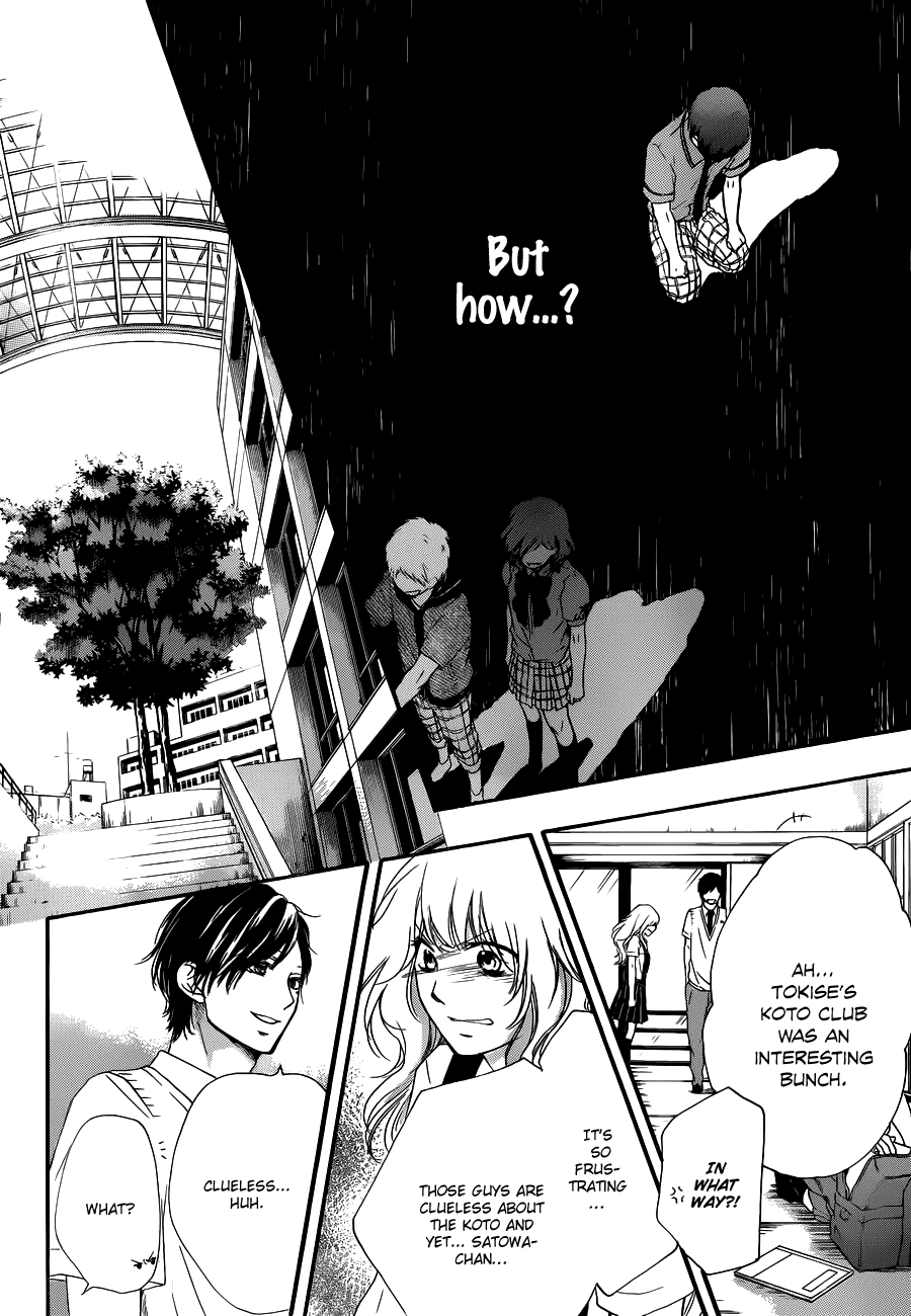 Kono Oto Tomare!, Chapter 16 image 32